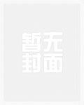 斗破苍穹迦南学院